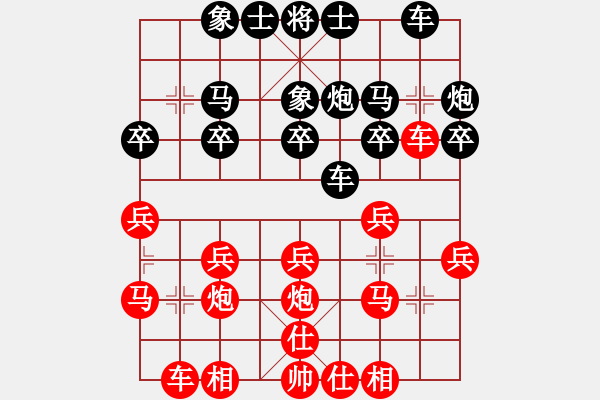 象棋棋譜圖片：暮色（四級(jí)）先負(fù) 年輕工作室（業(yè)余五級(jí)） - 步數(shù)：20 