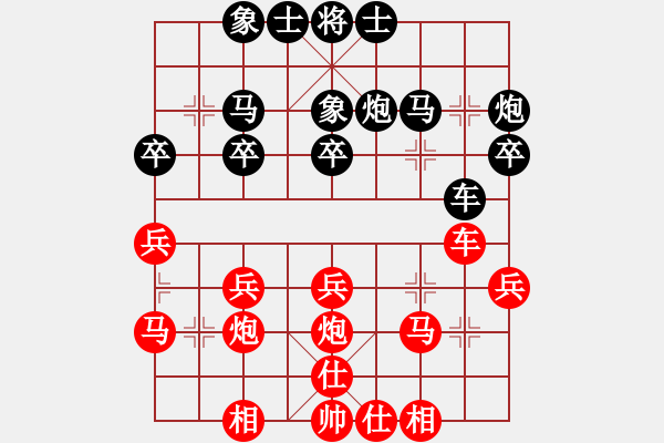 象棋棋譜圖片：暮色（四級(jí)）先負(fù) 年輕工作室（業(yè)余五級(jí)） - 步數(shù)：30 