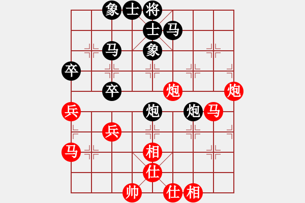 象棋棋譜圖片：暮色（四級(jí)）先負(fù) 年輕工作室（業(yè)余五級(jí)） - 步數(shù)：60 