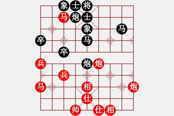 象棋棋譜圖片：暮色（四級(jí)）先負(fù) 年輕工作室（業(yè)余五級(jí)） - 步數(shù)：70 