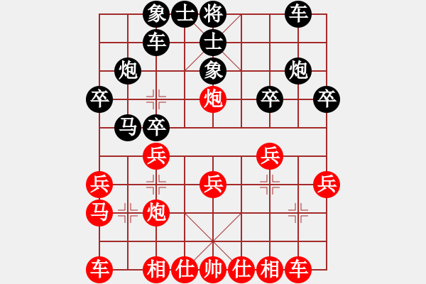 象棋棋譜圖片：炮對馬類五七炮3兵盤河馬勝屏風(fēng)馬3卒外馬右橫車，妙！！ - 步數(shù)：20 