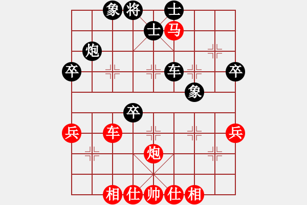 象棋棋譜圖片：炮對馬類五七炮3兵盤河馬勝屏風(fēng)馬3卒外馬右橫車，妙！！ - 步數(shù)：50 