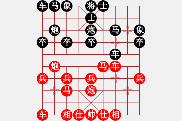 象棋棋譜圖片：20230416 先負(fù)王紅喜 順炮直車對(duì)緩開車 黑車9進(jìn)1 - 步數(shù)：20 