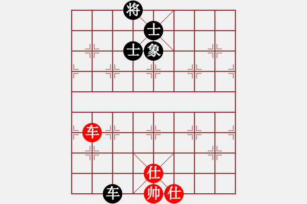 象棋棋譜圖片：kinglayout(9星)-和-damingg(9星) - 步數(shù)：290 