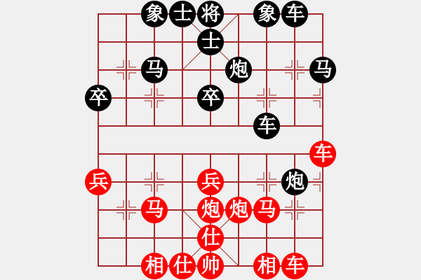 象棋棋譜圖片：kinglayout(9星)-和-damingg(9星) - 步數(shù)：30 