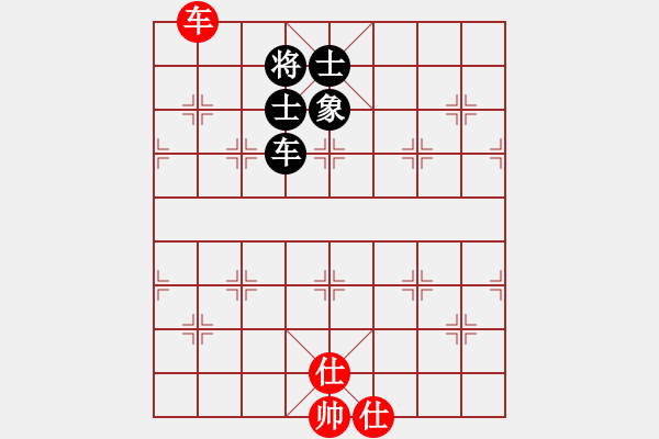 象棋棋譜圖片：kinglayout(9星)-和-damingg(9星) - 步數(shù)：300 