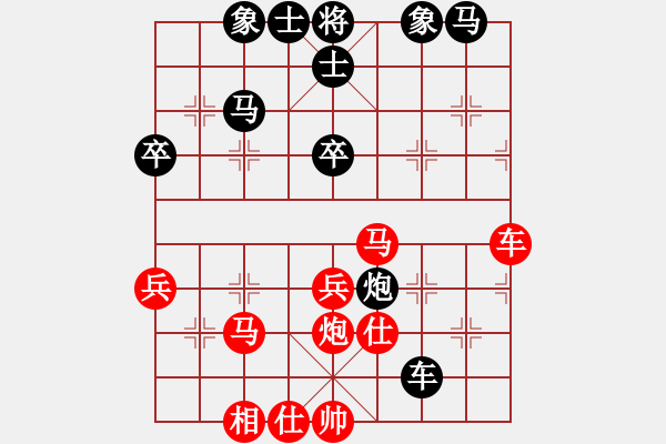 象棋棋譜圖片：kinglayout(9星)-和-damingg(9星) - 步數(shù)：40 