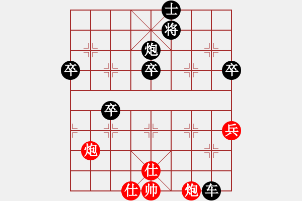 象棋棋譜圖片：六脈神劍友(8段)-負(fù)-李子絮(8段) - 步數(shù)：100 