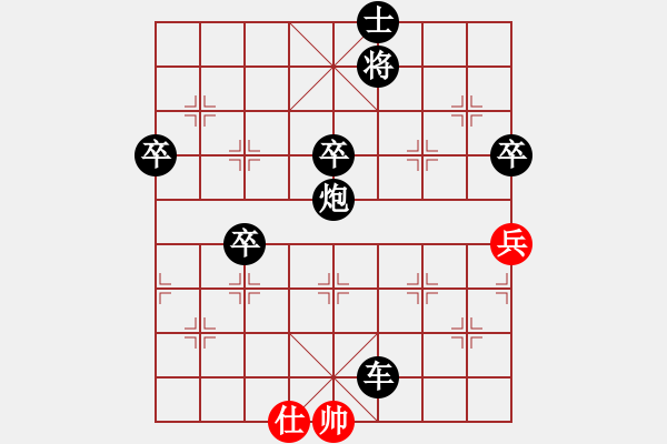 象棋棋譜圖片：六脈神劍友(8段)-負(fù)-李子絮(8段) - 步數(shù)：110 