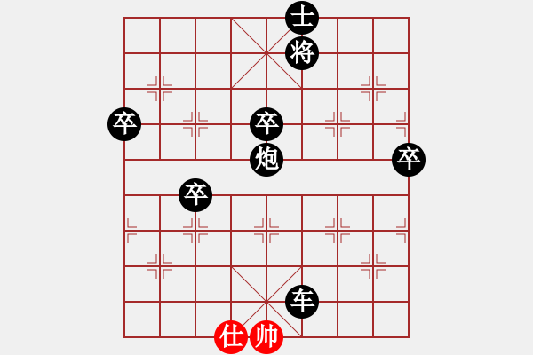 象棋棋譜圖片：六脈神劍友(8段)-負(fù)-李子絮(8段) - 步數(shù)：112 