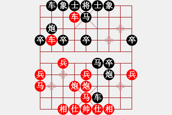 象棋棋譜圖片：六脈神劍友(8段)-負(fù)-李子絮(8段) - 步數(shù)：30 