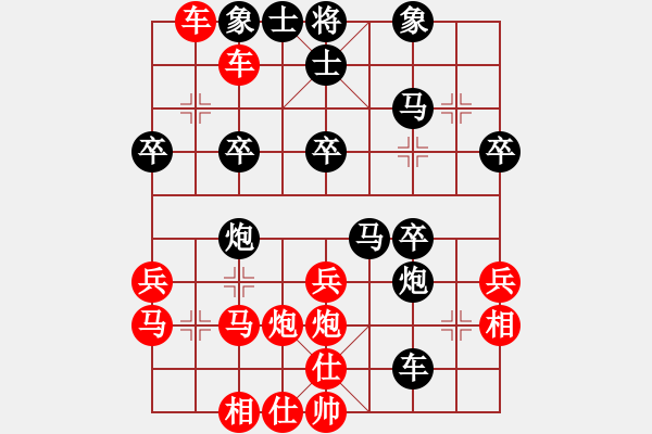 象棋棋譜圖片：六脈神劍友(8段)-負(fù)-李子絮(8段) - 步數(shù)：40 