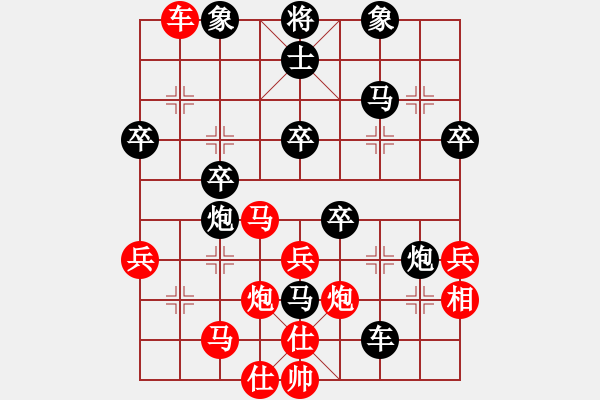 象棋棋譜圖片：六脈神劍友(8段)-負(fù)-李子絮(8段) - 步數(shù)：50 