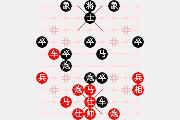 象棋棋譜圖片：六脈神劍友(8段)-負(fù)-李子絮(8段) - 步數(shù)：60 