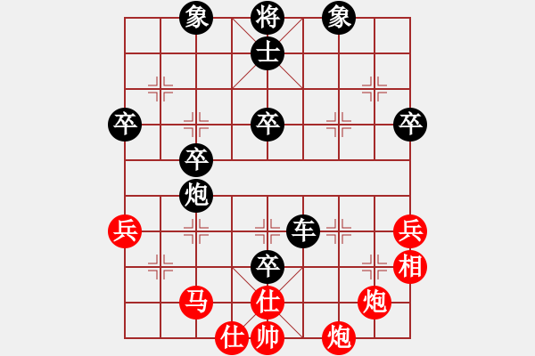 象棋棋譜圖片：六脈神劍友(8段)-負(fù)-李子絮(8段) - 步數(shù)：70 