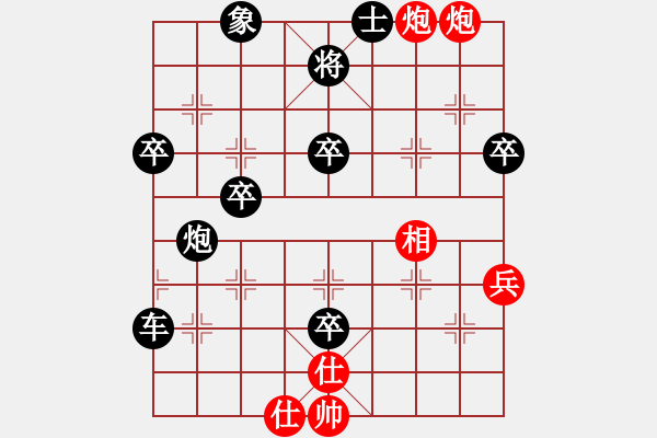 象棋棋譜圖片：六脈神劍友(8段)-負(fù)-李子絮(8段) - 步數(shù)：80 