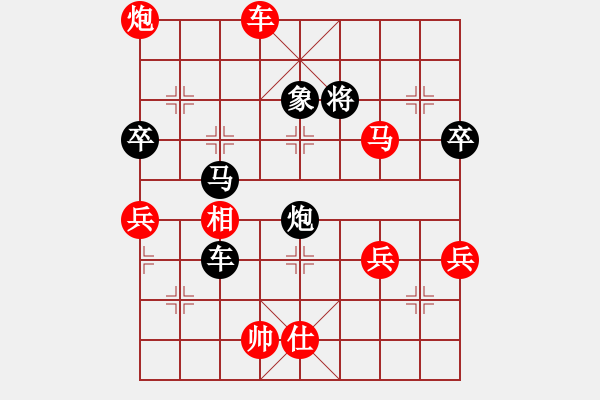 象棋棋譜圖片：烏克蘭 維特．舍夫齊可 勝 俄羅斯 左仁．丹尼爾 - 步數(shù)：60 