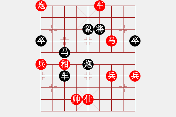 象棋棋譜圖片：烏克蘭 維特．舍夫齊可 勝 俄羅斯 左仁．丹尼爾 - 步數(shù)：61 