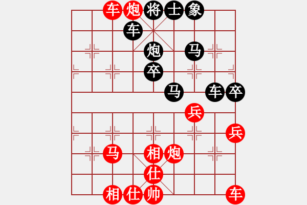 象棋棋譜圖片：中國象棋五分鐘對弈棋手25976先負太守棋狂 - 步數(shù)：40 