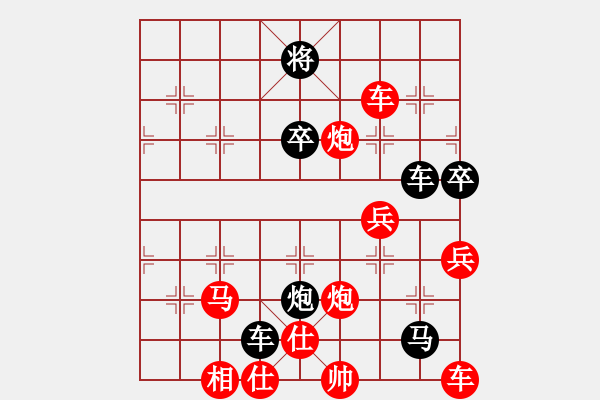 象棋棋譜圖片：中國象棋五分鐘對弈棋手25976先負太守棋狂 - 步數(shù)：50 