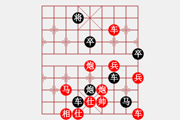 象棋棋譜圖片：中國象棋五分鐘對弈棋手25976先負太守棋狂 - 步數(shù)：60 