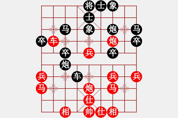 象棋棋譜圖片：梁焜佳 先負(fù) 張強(qiáng) - 步數(shù)：30 