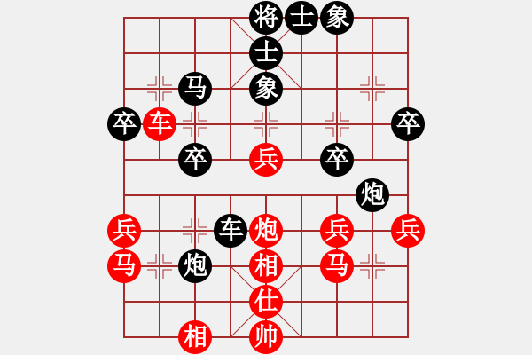 象棋棋譜圖片：梁焜佳 先負(fù) 張強(qiáng) - 步數(shù)：50 