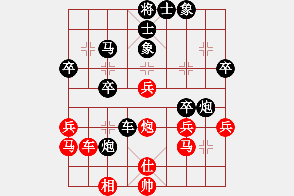 象棋棋譜圖片：梁焜佳 先負(fù) 張強(qiáng) - 步數(shù)：53 