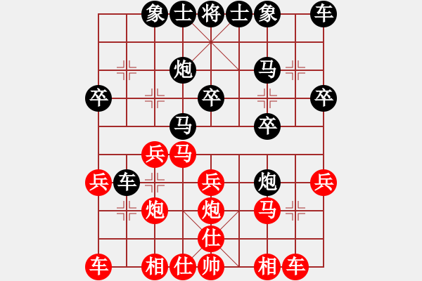 象棋棋譜圖片：2011大連市甲級(jí)比賽陳志軍先勝趙喜偉（順跑） - 步數(shù)：20 