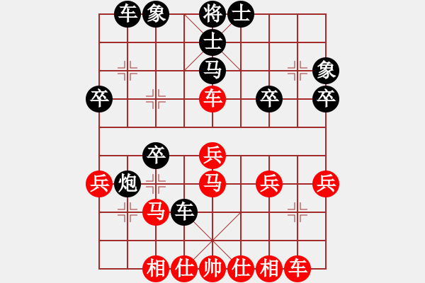 象棋棋譜圖片：龍騰飛虹(9級)-負-光頭(2段) - 步數：30 