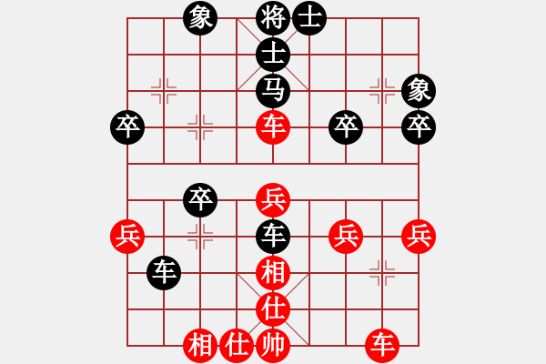 象棋棋譜圖片：龍騰飛虹(9級)-負-光頭(2段) - 步數：40 