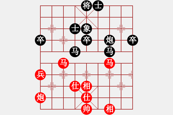 象棋棋谱图片：宋国强 先负 程鸣 - 步数：70 