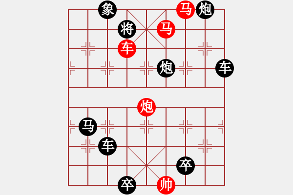 象棋棋譜圖片：C. 醫(yī)生－難度低：第006局 - 步數(shù)：9 