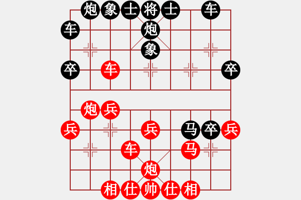 象棋棋譜圖片：江南才子(月將)-勝-風(fēng)中的紅兵(9段) - 步數(shù)：30 