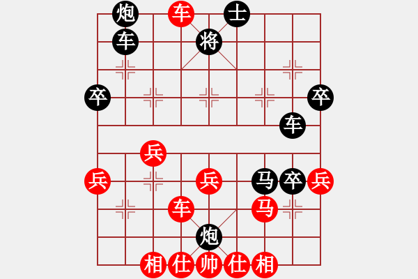 象棋棋譜圖片：江南才子(月將)-勝-風(fēng)中的紅兵(9段) - 步數(shù)：40 