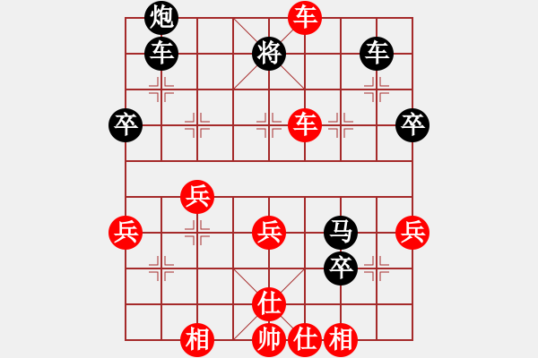 象棋棋譜圖片：江南才子(月將)-勝-風(fēng)中的紅兵(9段) - 步數(shù)：50 