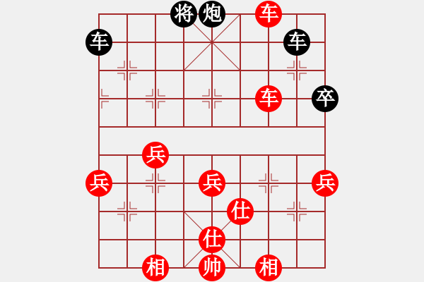 象棋棋譜圖片：江南才子(月將)-勝-風(fēng)中的紅兵(9段) - 步數(shù)：70 