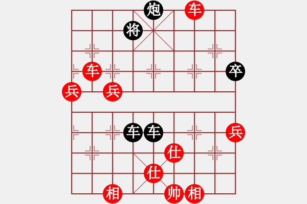 象棋棋譜圖片：江南才子(月將)-勝-風(fēng)中的紅兵(9段) - 步數(shù)：80 