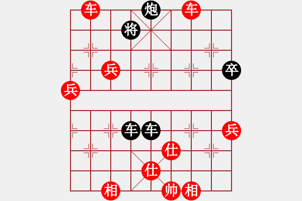 象棋棋譜圖片：江南才子(月將)-勝-風(fēng)中的紅兵(9段) - 步數(shù)：85 