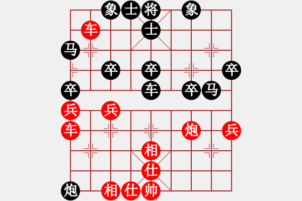 象棋棋譜圖片：明月風(fēng)輕[971768490] -VS- 虎伯 黨[395886067] - 步數(shù)：40 