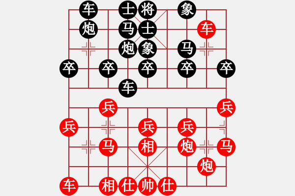 象棋棋譜圖片：何文哲 先負 柳大華 - 步數(shù)：20 