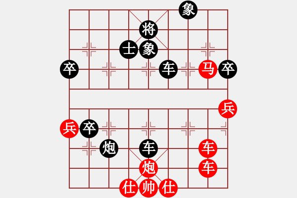 象棋棋谱图片：何文哲 先负 柳大华 - 步数：74 