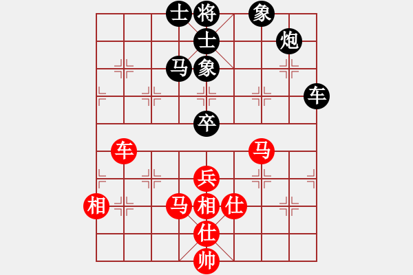 象棋棋譜圖片：霸鷹(8段)-和-象棋鼻祖(7段) - 步數(shù)：130 