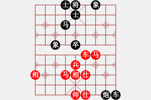 象棋棋譜圖片：霸鷹(8段)-和-象棋鼻祖(7段) - 步數(shù)：140 