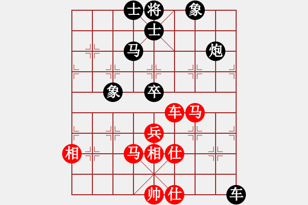 象棋棋譜圖片：霸鷹(8段)-和-象棋鼻祖(7段) - 步數(shù)：175 