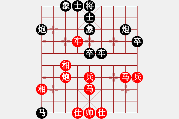 象棋棋譜圖片：霸鷹(8段)-和-象棋鼻祖(7段) - 步數(shù)：80 