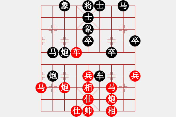 象棋棋譜圖片：金蘋果(北斗)-和-孔雀明王(無極) - 步數(shù)：40 