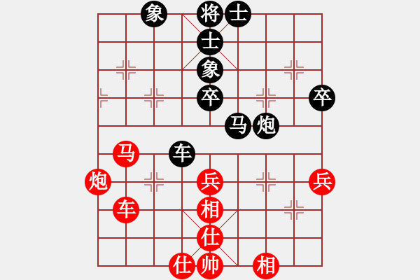 象棋棋谱图片：金苹果(北斗)-和-孔雀明王(无极) - 步数：60 