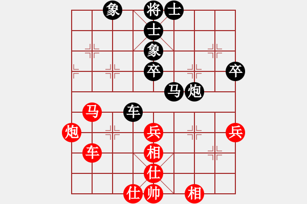 象棋棋譜圖片：金蘋果(北斗)-和-孔雀明王(無極) - 步數(shù)：60 