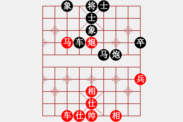 象棋棋譜圖片：金蘋果(北斗)-和-孔雀明王(無極) - 步數(shù)：70 